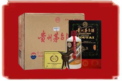 济南市天桥烟酒回收汉帝茅台.jpg
