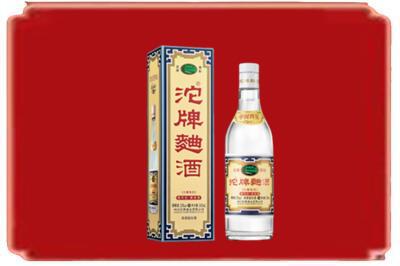 济南市天桥烟酒回收沱牌特曲.jpg