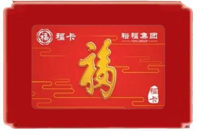 济南市天桥烟酒回收副卡.jpg